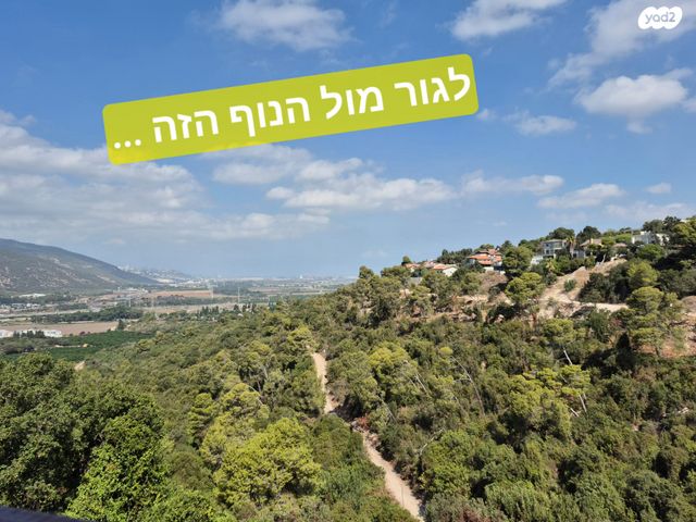 בית פרטי/ קוטג'