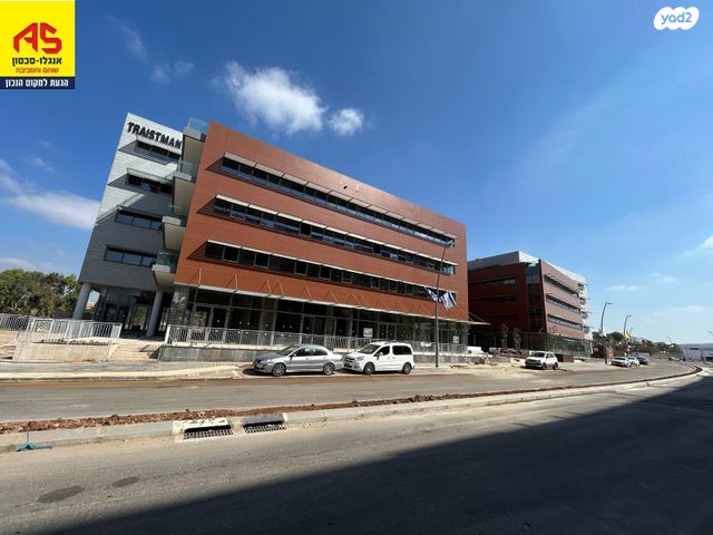 משרדים, שוהם