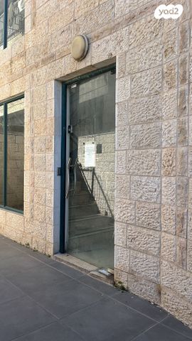 משרדים, בית שמש