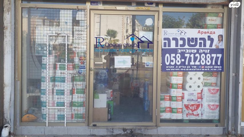 שדרות קוגל 25