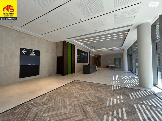 משרדים, שוהם