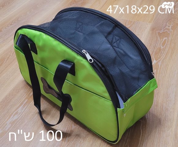 אביזרים | כלוב טיסה