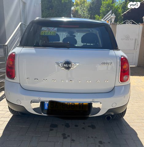 קאנטרימן 4X2 Pepper Cooper אוט׳ 5 מק 1.6 (122 כ״ס) [2012-2015]