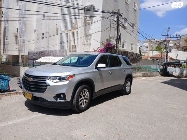 שברולט טראוורס