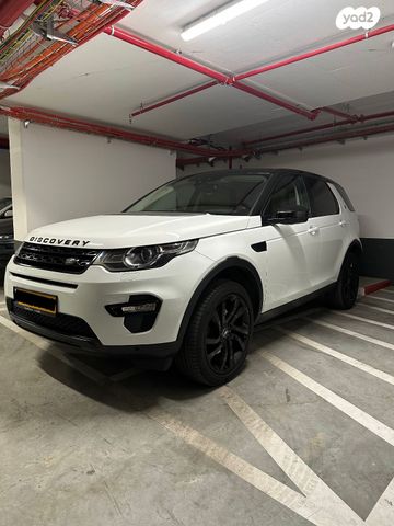 לנד רובר דיסקברי ספורט