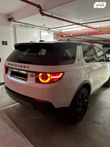 לנד רובר דיסקברי ספורט