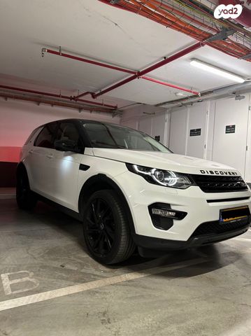 לנד רובר דיסקברי ספורט