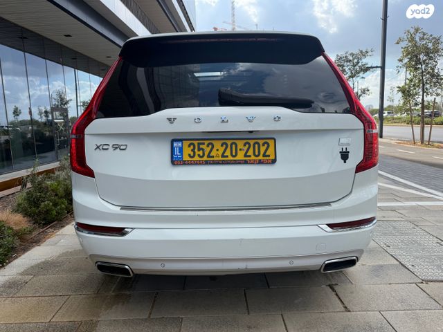 וולוו XC90