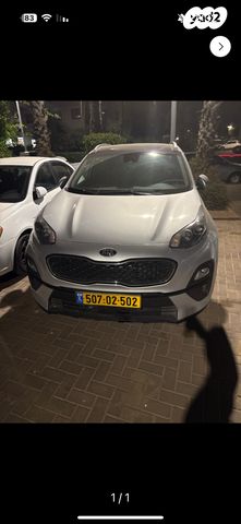 קיה ספורטז'