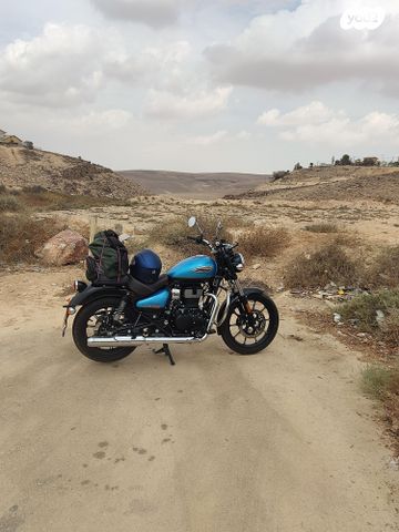רויאל אנפילד מטאור 350 סופרנובה