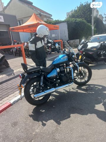 רויאל אנפילד מטאור 350 סופרנובה