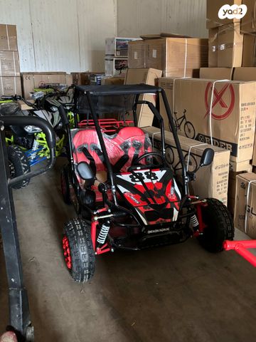 מודעת רכב אחר