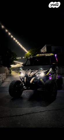 מודעת רכב קאן אם