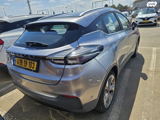 ג׳ילי Geometry C