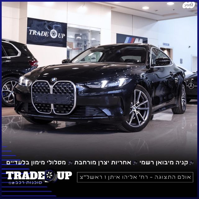 ב מ וו סדרה 4