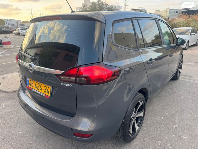 אופל זאפירה