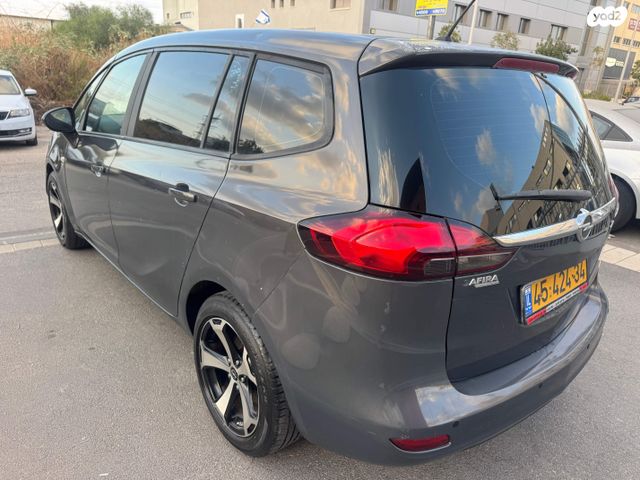 אופל זאפירה