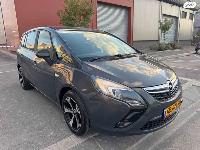 אופל זאפירה