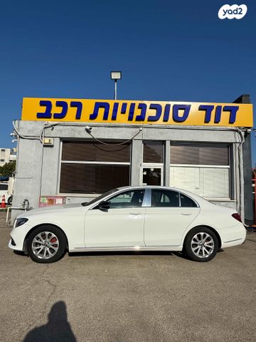 מרצדס-בנץ E-class