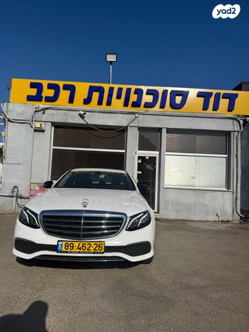 מרצדס-בנץ E-class