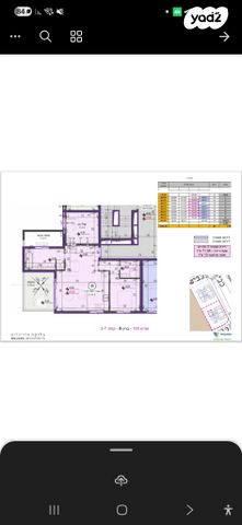 דירה, רמת אליהו, ראשון לציון