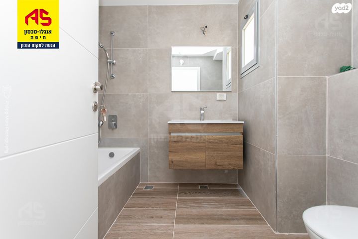 דירה, חרוב, כרמל מערבי, חיפה