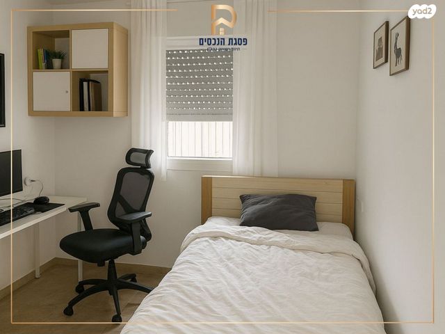 דירת גן, ירושלים