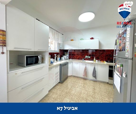 דירה, אביגיל, נעמ"ת, חיפה