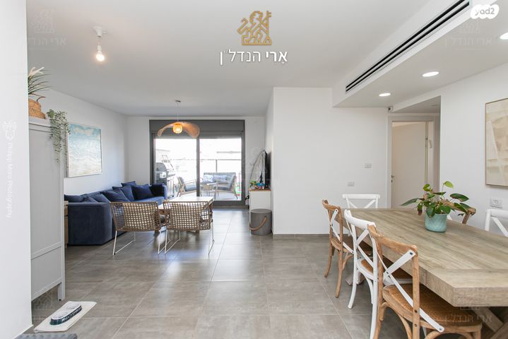 דירה, עתלית