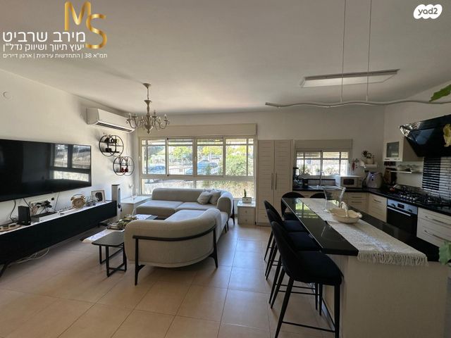 דירה, משה סורוקה, רמת בגין, חיפה