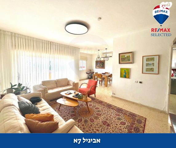 דירה, אביגיל, נעמ"ת, חיפה