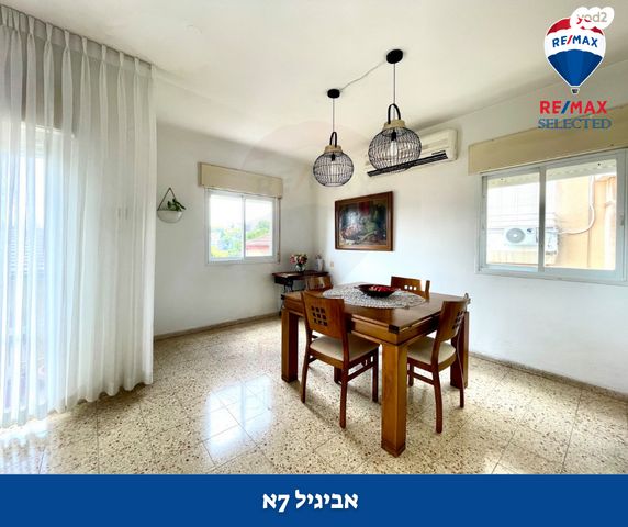 דירה, אביגיל, נעמ"ת, חיפה