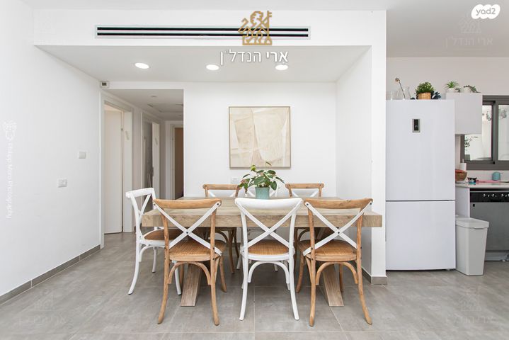 דירה, עתלית