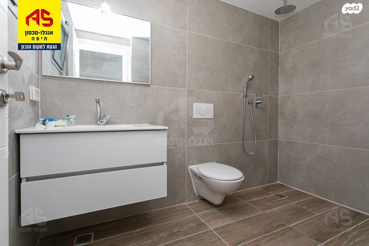 דירה, חרוב, כרמל מערבי, חיפה