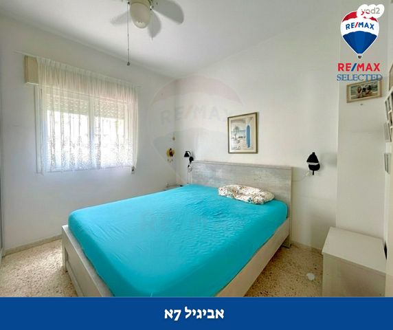 דירה, אביגיל, נעמ"ת, חיפה