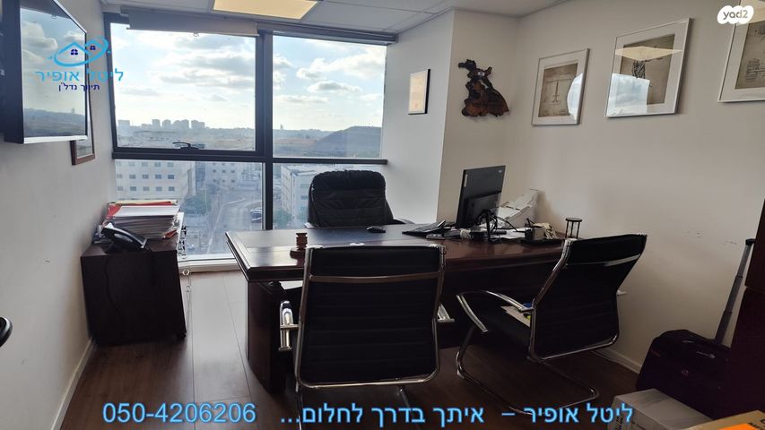 כללי, הוד השרון