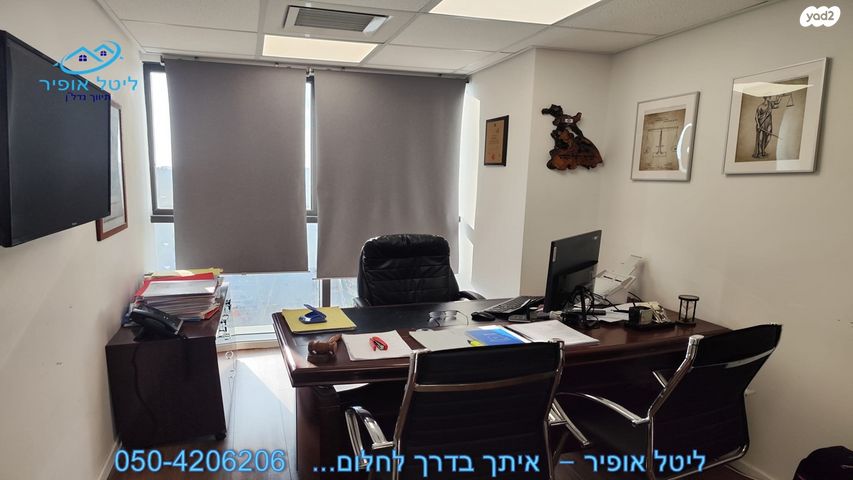 כללי, הוד השרון