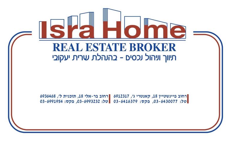 דירה, תכנית ל', למד, תל אביב יפו