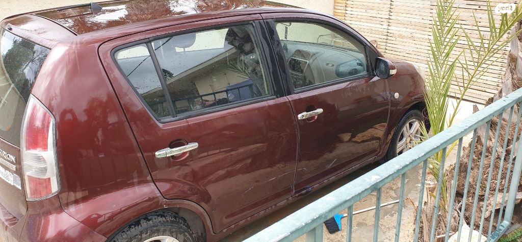 דייהטסו סיריון