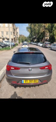 אלפא רומיאו ג'ולייטה