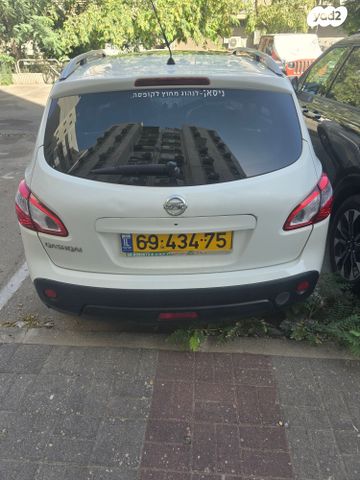 ניסאן קשקאי