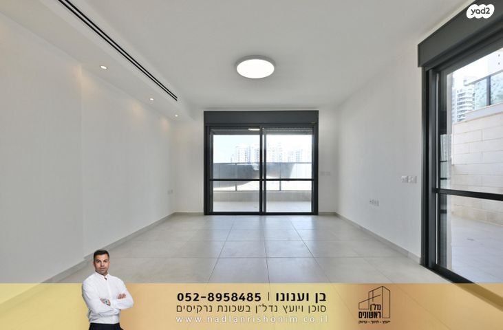 דירה, נרקיסים, ראשון לציון