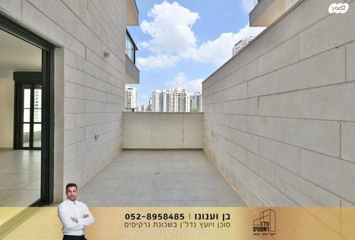 דירה, נרקיסים, ראשון לציון