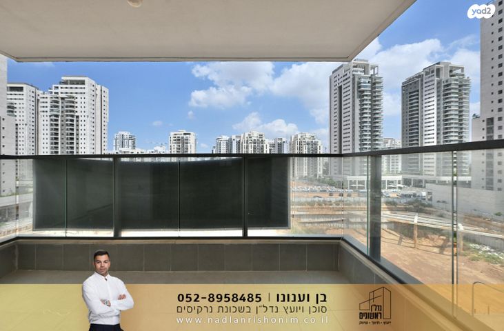 דירה, נרקיסים, ראשון לציון