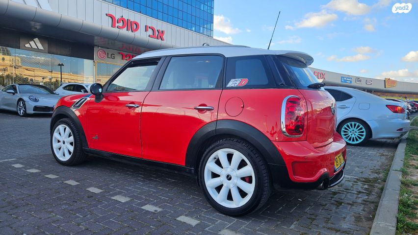 מיני קאנטרימן