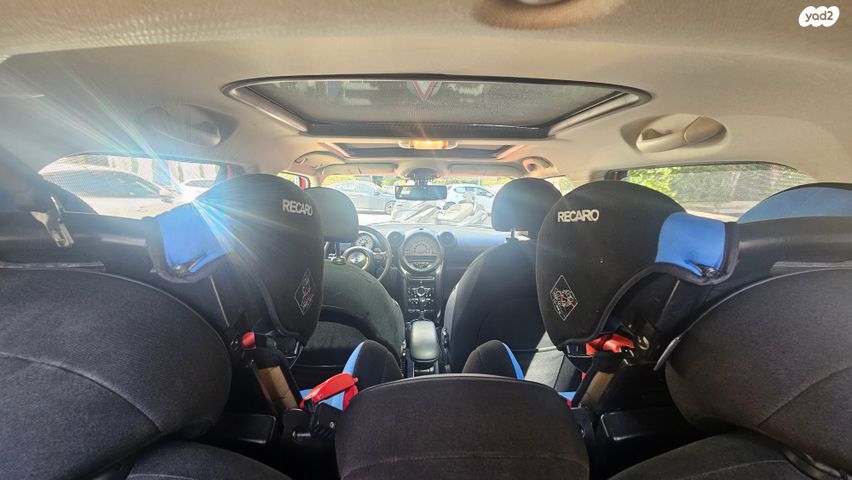 מיני קאנטרימן