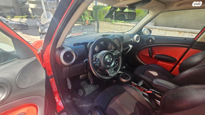 מיני קאנטרימן