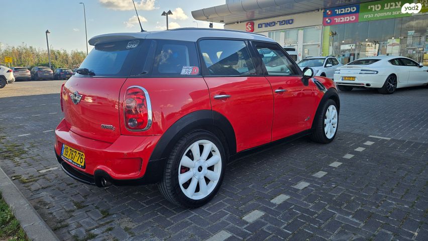 מיני קאנטרימן