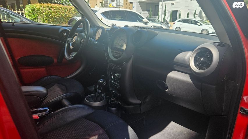 מיני קאנטרימן