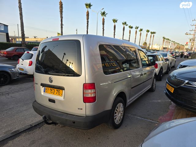 פולקסווגן קאדי